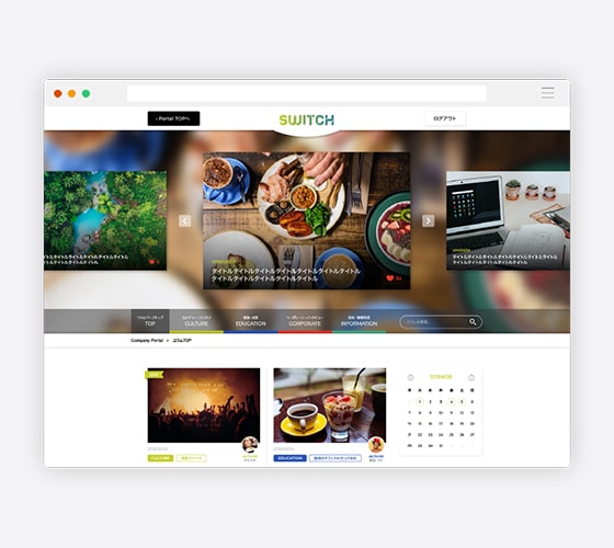 Company intranet/column